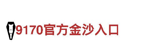 豪赢体育官网——专业机械企业公司